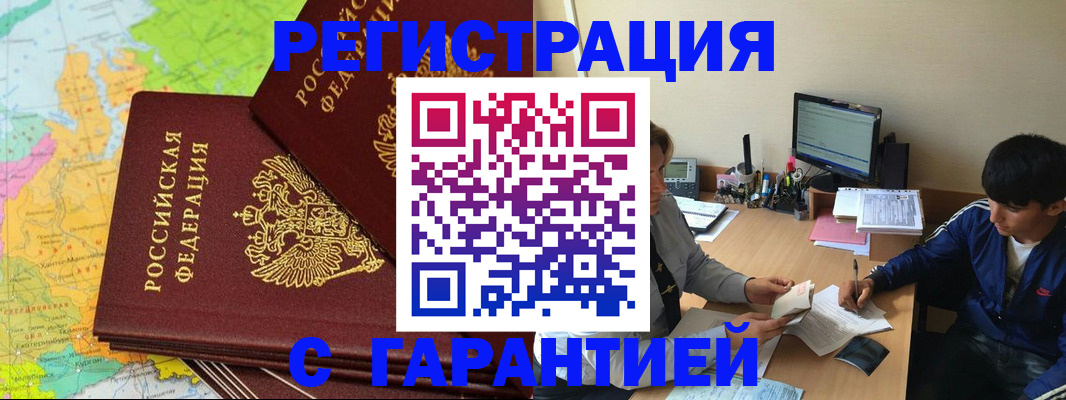 пропишу в квартире в Гаджиево